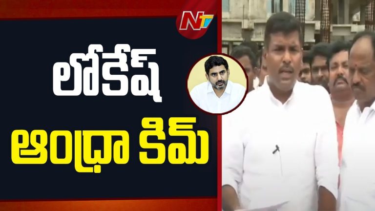 Amarnath : సైకో కంటే పెద్ద పేరు ఏదైనా ఉంటే అది చంద్రబాబే