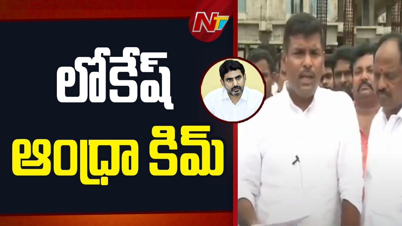 Amarnath : సైకో కంటే పెద్ద పేరు ఏదైనా ఉంటే అది చంద్రబాబే