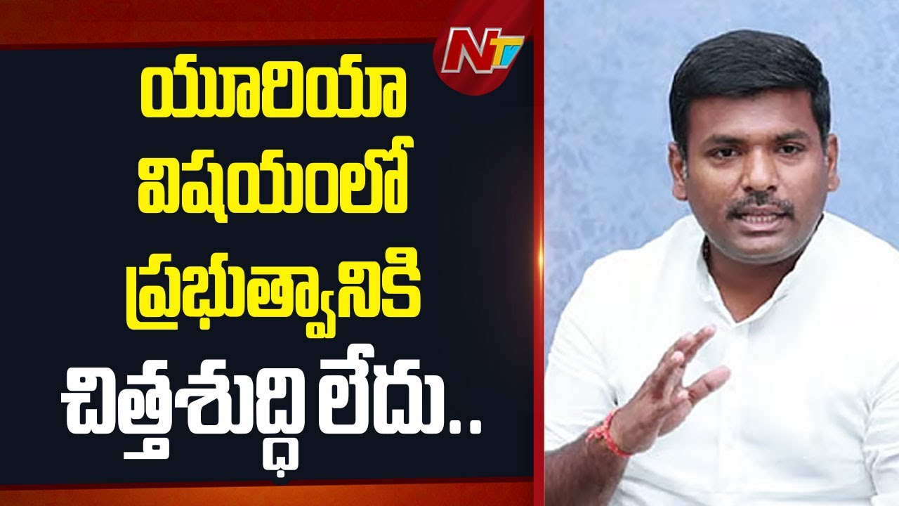 Gudivada Amarnath : “సీఎం మాట్లాడాల్సిన మాటలేనా అవి..?” ఘాటు విమర్శలు చేసిన గుడివాడ అమర్‌నాథ్