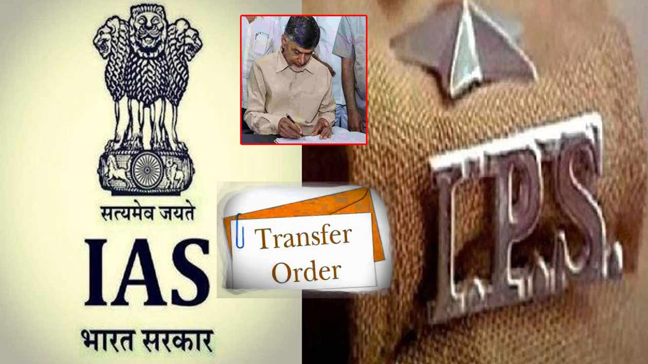 Senior IAS Officers Transferred in AP: ఏపీలో 11 మంది సీనియర్‌ ఐఏఎస్‌ల బదిలీలు..