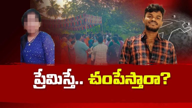 Arunachalam : అరుణాచలంలో అనుమానాస్పద మృతి.. నవీన్ ది హత్యా? ఆత్మహత్యా?