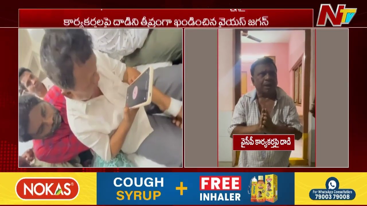 Krisna Disctrict : సుగాలి ప్రీతి కేసు గురుంచి మాట్లాడారని వైసీపీ కార్యకర్తపై దాడి చేసిన జనసేన కార్యకర్తలు.