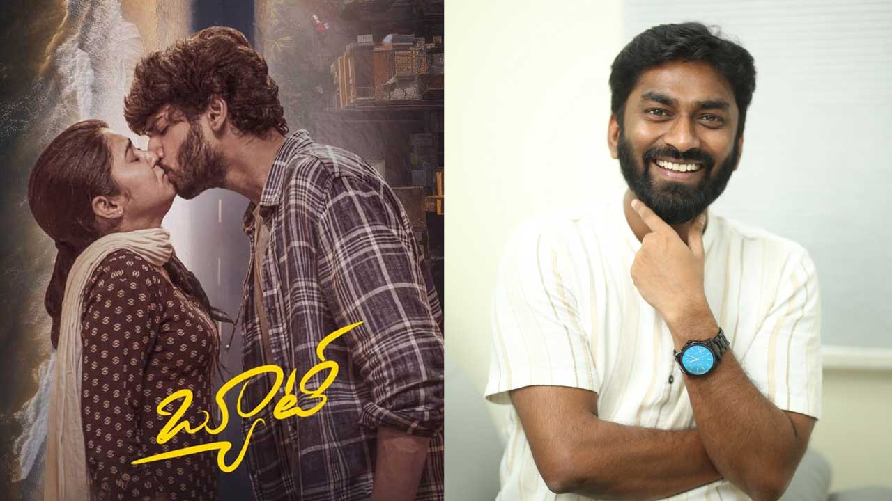 Beauty: వేరే హీరోయిన్‌తో వారం రోజుల షూటింగ్.. ఆపేసి మళ్ళీ రీషూట్ !