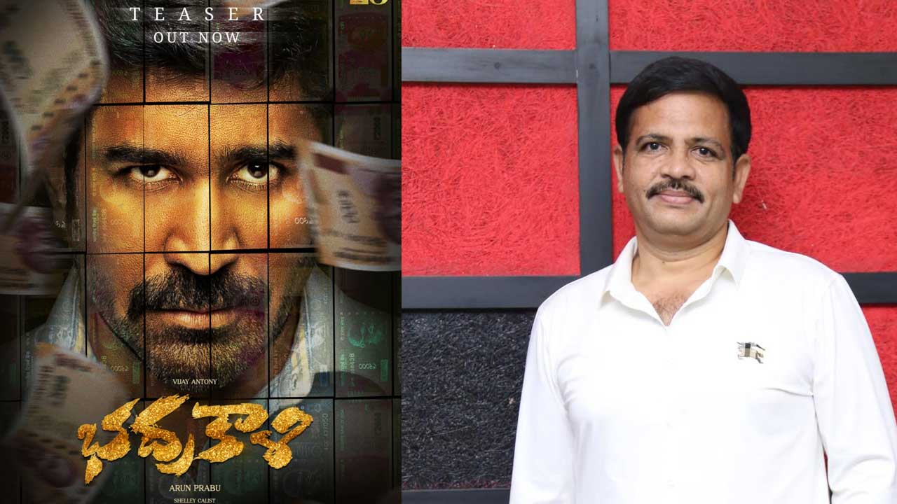 Bhadrakali: భద్రకాళి లాంటి పోలిటికల్ థ్రిల్లర్ ఇప్పటివరకూ రాలేదు