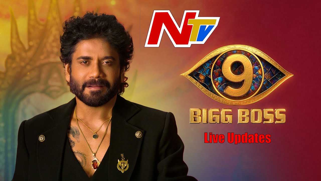 Bigg Boss 9 : సెలబ్రిటీలకు అగ్నిపరీక్ష.. బిగ్ బాస్ దిద్దుబాటు చర్యలు