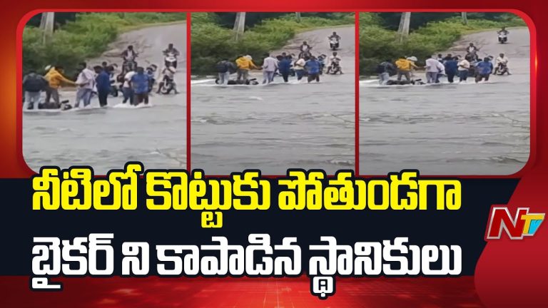 హైదరాబాద్ శివార్లలో వర్షాల దండా: అల్లకల్లోలం.. ట్రాఫిక్ జామ్, WFH అలర్ట్, IMD ఆరెంజ్ అలర్ట్!