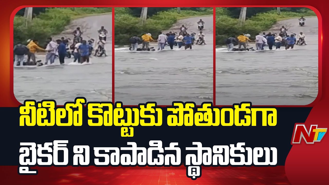 హైదరాబాద్ శివార్లలో వర్షాల దండా: అల్లకల్లోలం.. ట్రాఫిక్ జామ్, WFH అలర్ట్, IMD ఆరెంజ్ అలర్ట్!
