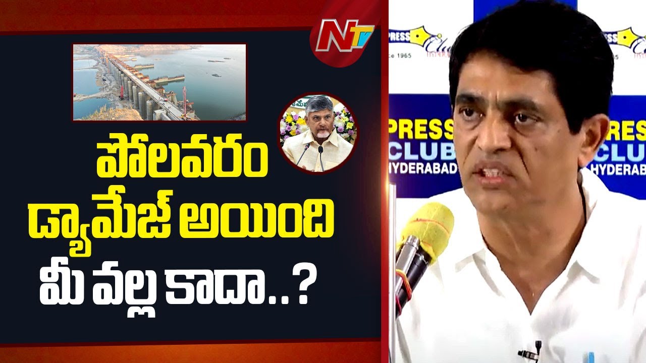 Buggana Rajendranath Reddy : పోలవరం ప్రాజెక్టు ఆలస్యం కావడానికి కారణం చంద్రబాబు..