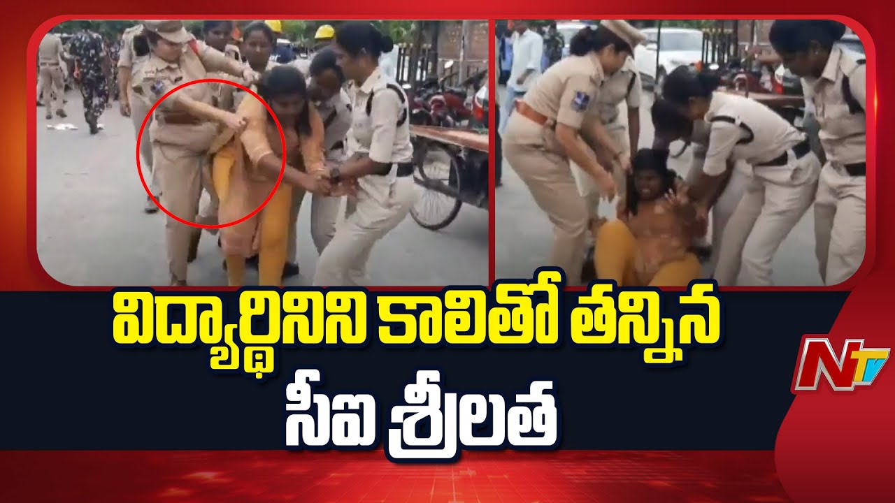 Karimnagar : ఓ విద్యార్ధినిని కాలితో తన్నిన CI శ్రీలత, ఉద్రిక్తతలకు దారితీసిన ABVP ఆందోళన