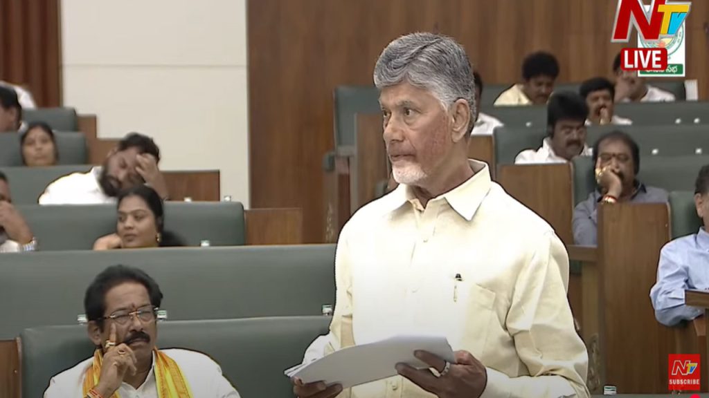 Cm Chandrababu