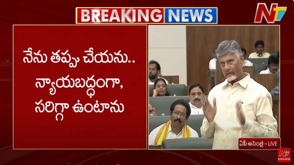 Cm Chandrababu1