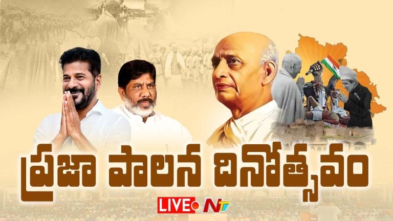 CM Revanth Reddy: నాటి సాయుధ పోరాట స్ఫూర్తితోనే.. ఇప్పుడు ప్రజాపాలన సాధించుకున్నాం..