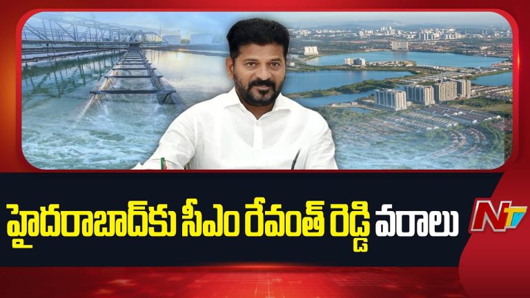 CM Revanth Reddy : హైదరాబాద్‌కు సీఎం రేవంత్ రెడ్డి వరాలు