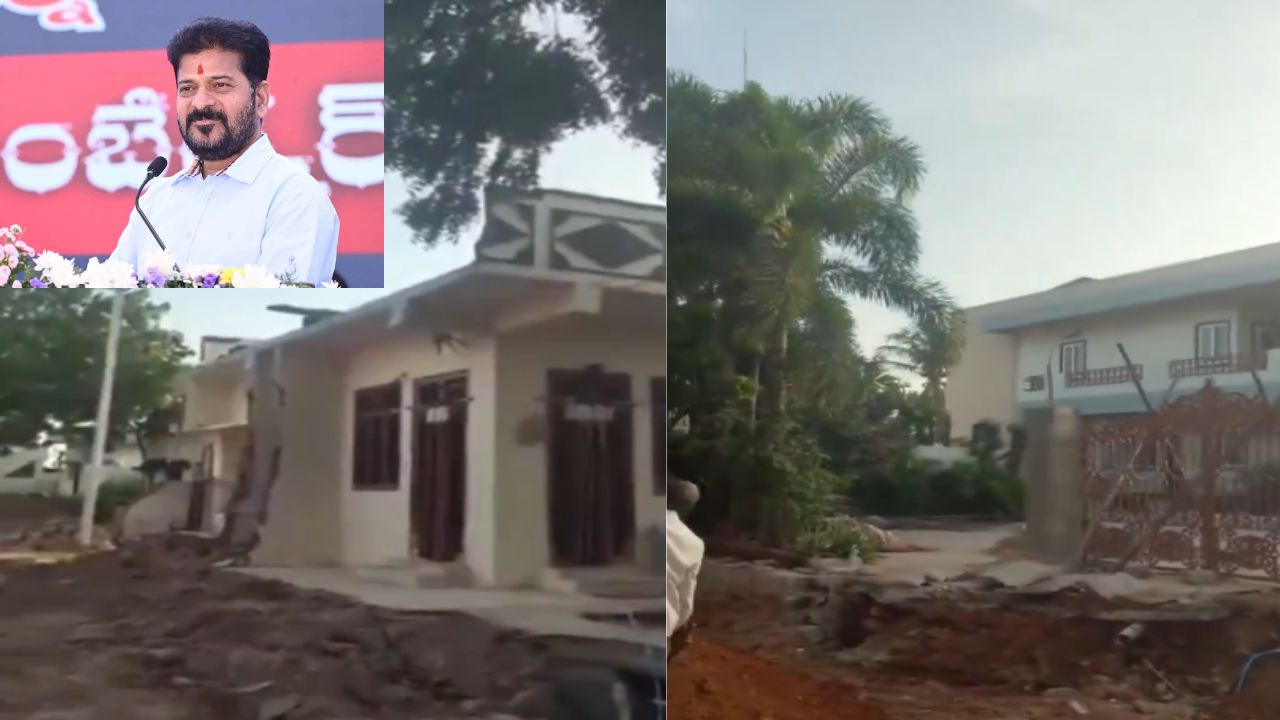 Viral Video: సీఎం రేవంత్ రెడ్డి ఇంటి కాంపౌండ్‌ను కూల్చిన అధికారులు.. వీడియో వైరల్!