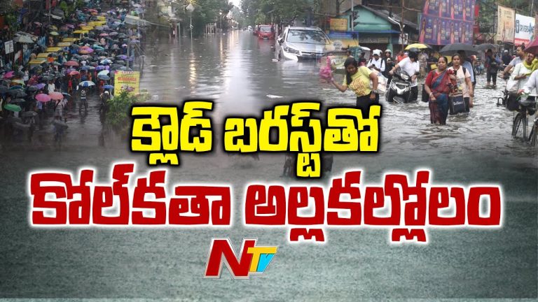 kolkata : వరదల్లో మునిగిన కోల్‌కతా ఎయిర్‌పోర్ట్.. 30 విమానాలు రద్దు, నగరం జలమయం