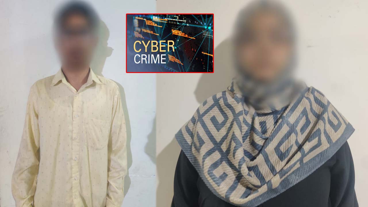 Hyderabad Cyber Crime: ఇన్‌స్టాగ్రామ్ ఐడీతో వరుడికి కుచ్చుటోపీ.. 25 లక్షలు గుంజిన సైబర్ దొంగలు
