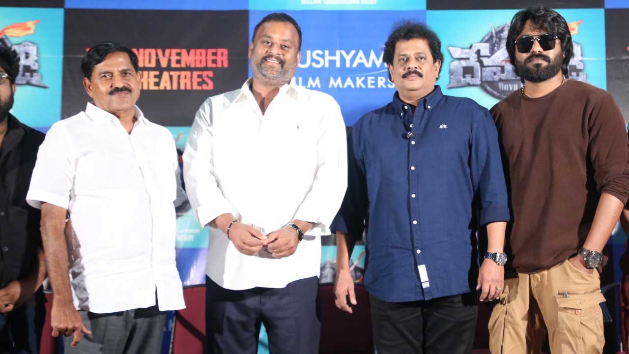 Devagudi : ఆసక్తికరంగా “దేవగుడి” ఫస్ట్ లుక్
