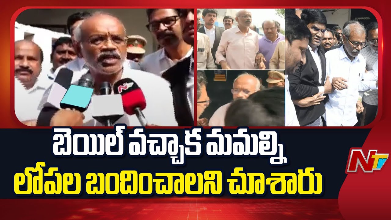 లోపల మేము గొడవ చేస్తేనే రిలీజ్ చేశారు – జైలు విడుదల తర్వాత ధనుంజయ రెడ్డి స్పందన