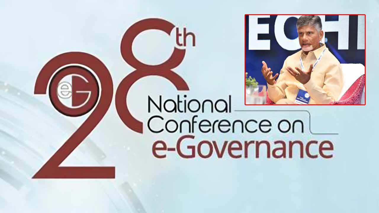 28th National Conference on e-Governance: విశాఖలో ఈ-గవర్నెన్స్‌పై జాతీయ స్థాయి సదస్సు