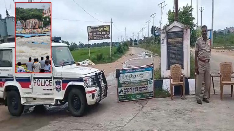 Edupayala Flood Alert: ఏడుపాయల ఆలయం వద్దకు ఎవరు రావొద్దు..