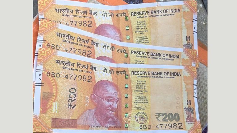 Fake Notes: దుబ్బాకలో దొంగనోట్ల కలకలం.. ఒకే నంబర్ తో కూడిన రూ. 200 నోట్లు ప్రత్యక్షం