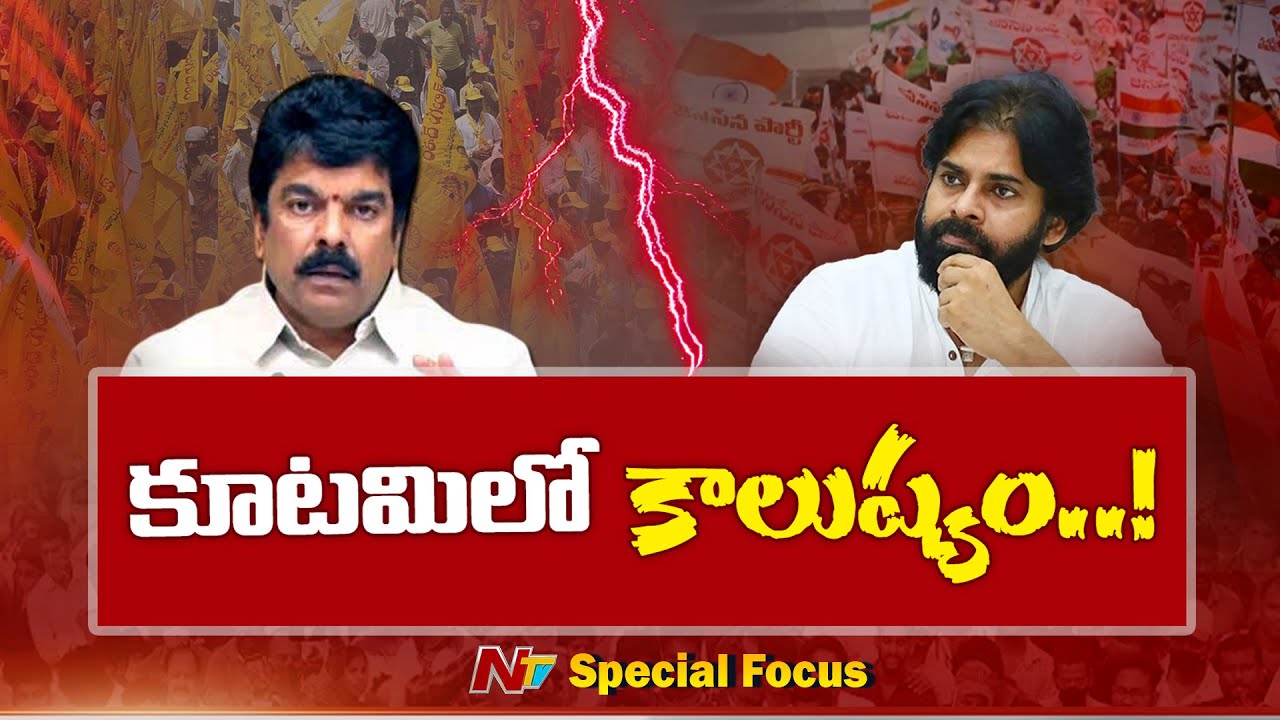 Special Focus : పవన్ కళ్యాణ్ – బోండా ఉమా మధ్య ఘర్షణ వెనుక నిజం ఏంటి?
