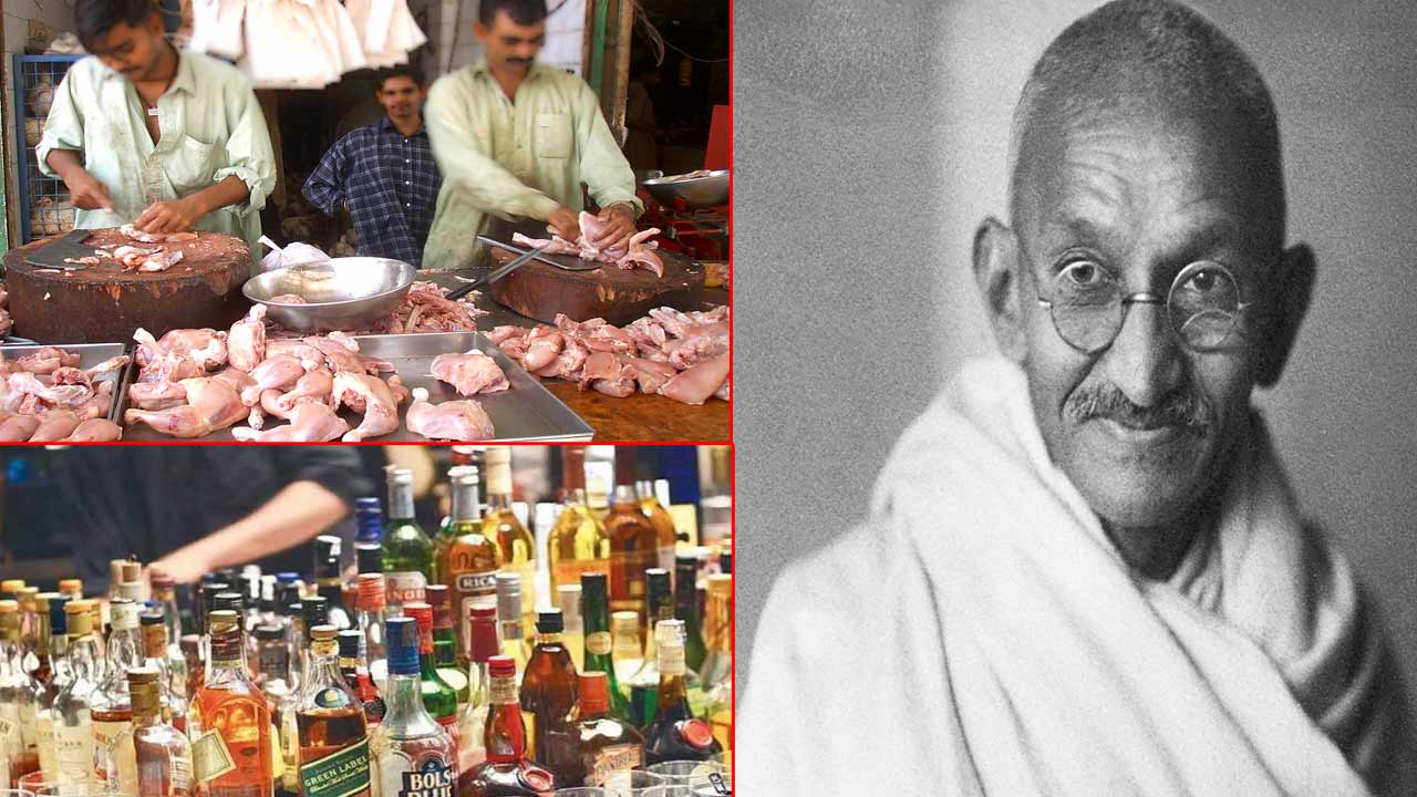 Gandhi Jayanti Effect: మాంసం విక్రయాలపై గాంధీ జయంతి ఎఫెక్ట్.. దసరా రోజు మద్యం, నాన్⁬వెజ్ లేకపోతే ఎలా..?