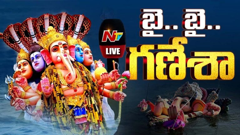 Khairatabad Ganesh Nimajjanam: గంగమ్మ ఒడికి ఖైరతాబాద్‌ మహా గణపతి..