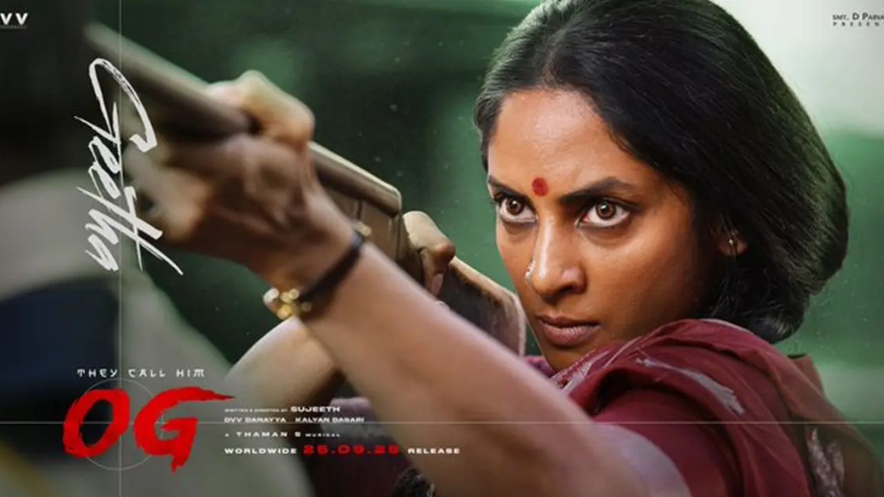 OG : ఓజీ’లో తన పాత్రపై ఎమోషనల్ కామెంట్స్ చేసిన శ్రియా రెడ్డి!