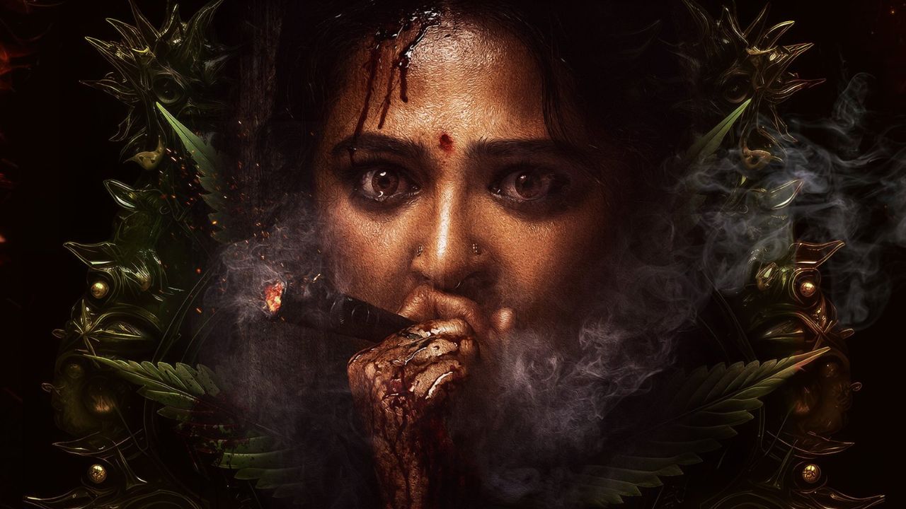 Ghaati : షూటీ డే – 1 కలెక్షన్స్.. బయ్యర్స్ కి ఘాటు పడింది.