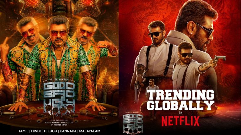 ilaiyaraaja : ఇళయరాజా కారణంగా నెట్ ఫ్లిక్స్ నుండి స్టార్ హీరో సినిమా డిలీట్