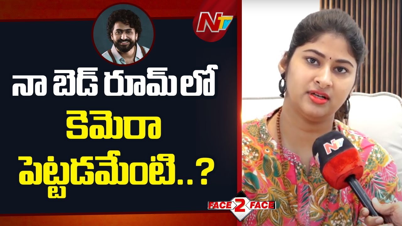 Gouthami : ప్రూఫ్ చూపిస్తే రాళ్లతో కొట్టించుకుని చస్తా.. గౌతమి చౌదరి సవాల్..