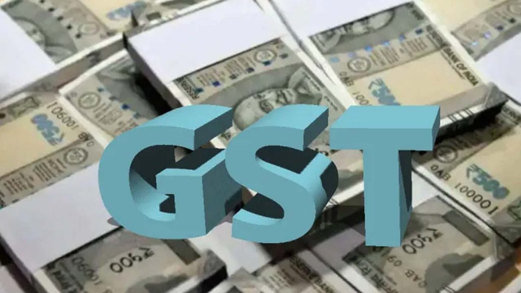 Gst