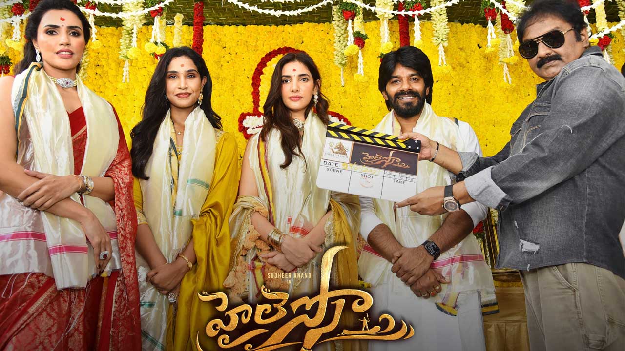 Hailesso: సుడిగాలి సుధీర్ కోసం ముగ్గురు హీరోయిన్లు!