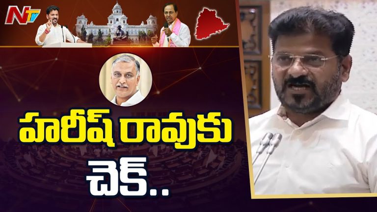 Revanth Reddy : దొరల కుటుంబంలో పుట్టిన కేసీఆర్ లక్ష కోట్లు దోచుకున్నారు