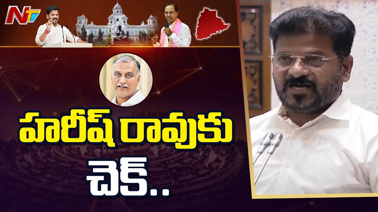 Revanth Reddy : దొరల కుటుంబంలో పుట్టిన కేసీఆర్ లక్ష కోట్లు దోచుకున్నారు