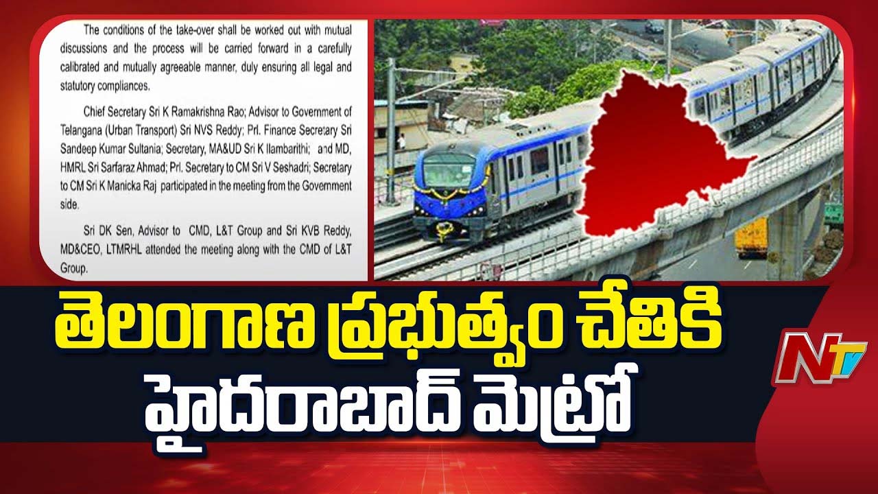 Hyderabad Metro: కీలక పరిణామం.. హైదరాబాద్ మెట్రో నుంచి తప్పుకున్న ఎల్ ఎండ్ టి..