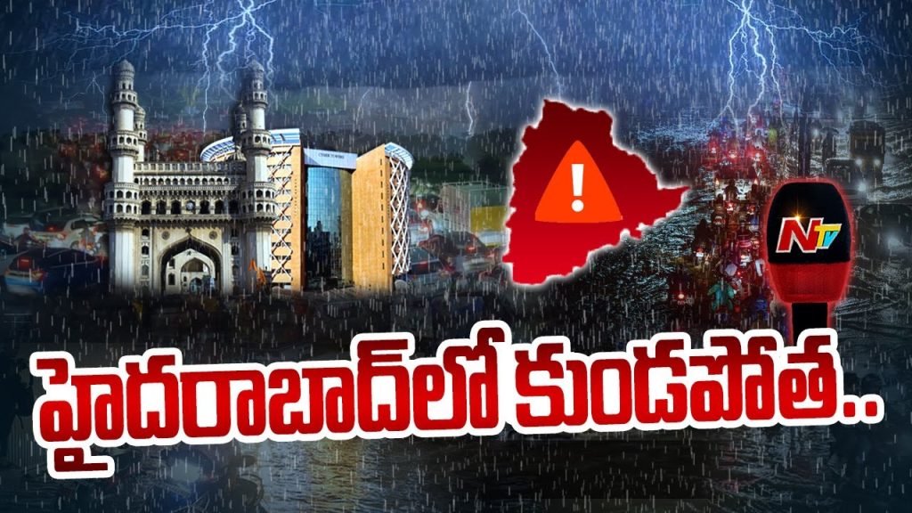Hyderabad Rains