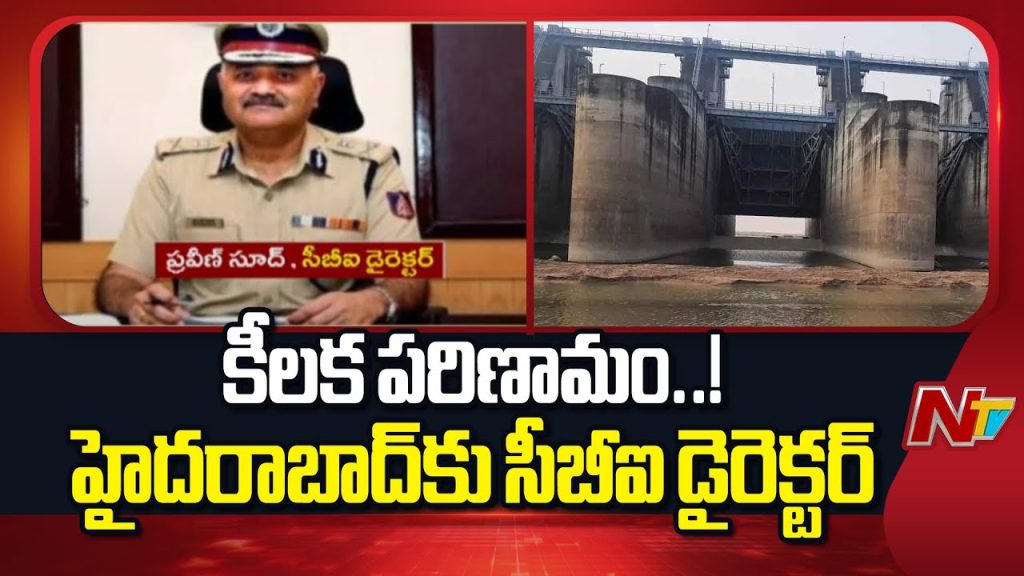 Hyderabd Cbi Director