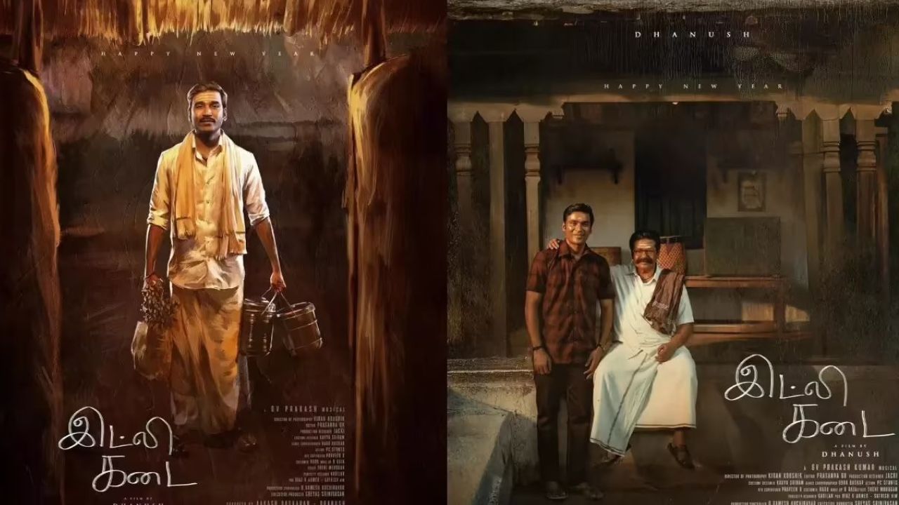 Dhanush : సెన్సార్ క్లియర్ చేసుకున్న ధనుష్ ‘ఇడ్లీ కొట్టు’