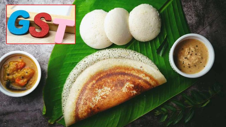 GST on Idli and Dosa: దక్షిణ భారతదేశంపై కేంద్రం వివక్ష.. ఇడ్లీ- దోశలపై 5% జీఎస్టీ!