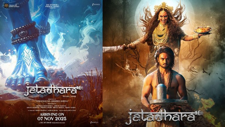 Jatadhara : సుధీర్ బాబు ‘జటాధర’ రిలీజ్ డేట్ ఫిక్స్..