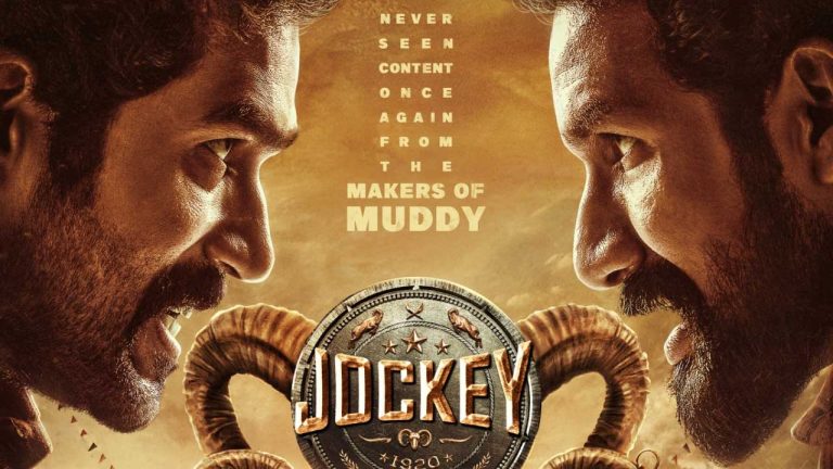 Jockey : ఎవరూ టచ్ చేయని పాయింట్ తో జాకీ