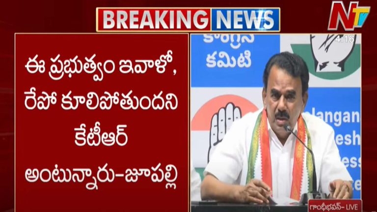 Minister Jupally: ఈ ప్రభుత్వం ఇవాళో, రేపో కూలిపోతుందన్న కేటీఆర్.. మంత్రి జూపల్లి స్ట్రాంగ్ కౌంటర్
