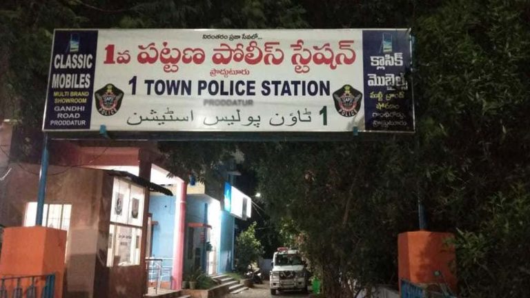 Kadapa Crime: కడపలో దారుణం: ఐదేళ్ల చిన్నారిపై అత్యాచారయత్నం