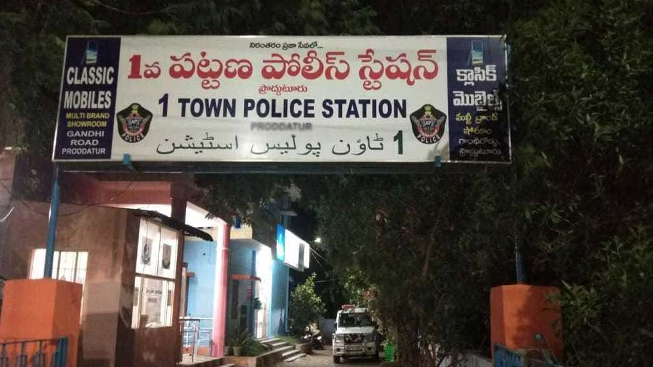 Kadapa Crime: కడపలో దారుణం: ఐదేళ్ల చిన్నారిపై అత్యాచారయత్నం