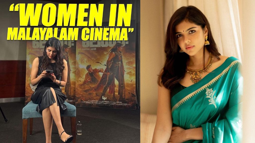 Kalyani Priyadarshan