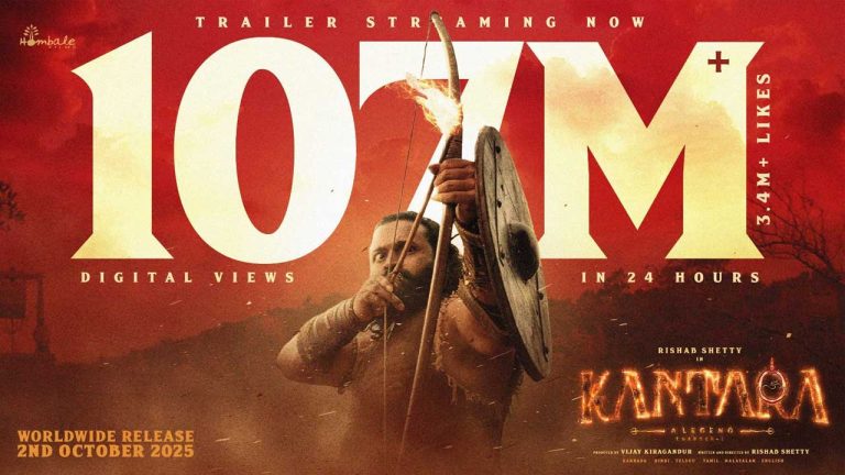 Kantara Chapter 1 Trailer: కాంతార: చాప్టర్ 1 ట్రైలర్ సరికొత్త రికార్డు