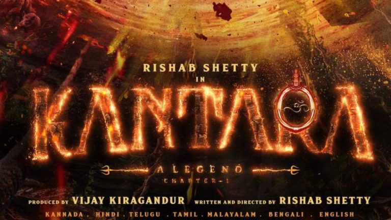 KantaraChapter1: కాంతారా -1 మలయాళ రైట్స్  కొనుగోలు చేసిన స్టార్ హీరో