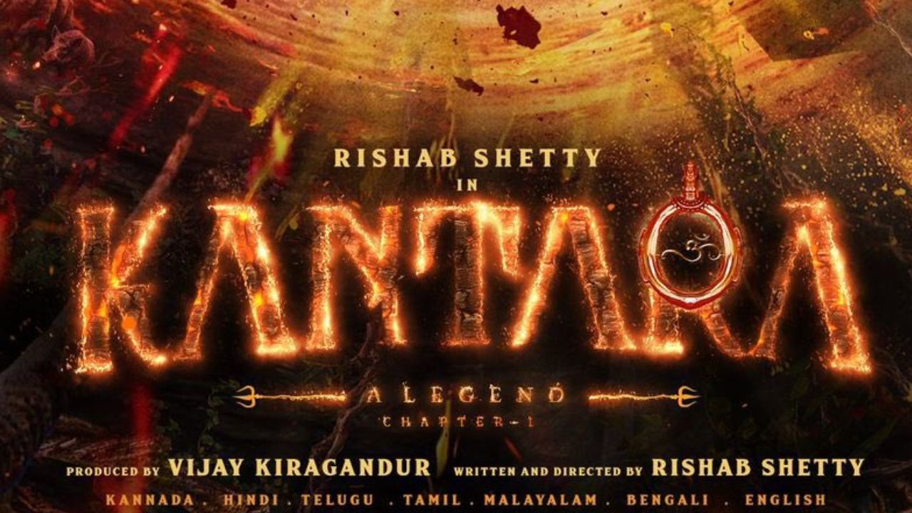 KantaraChapter1: కాంతారా -1 మలయాళ రైట్స్  కొనుగోలు చేసిన స్టార్ హీరో